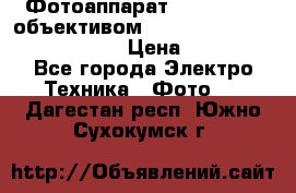 Фотоаппарат Nikon d80 c объективом Nikon 50mm f/1.8D AF Nikkor  › Цена ­ 12 900 - Все города Электро-Техника » Фото   . Дагестан респ.,Южно-Сухокумск г.